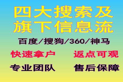 竞价广告案例分析：行业竞争激烈下的突围之路
